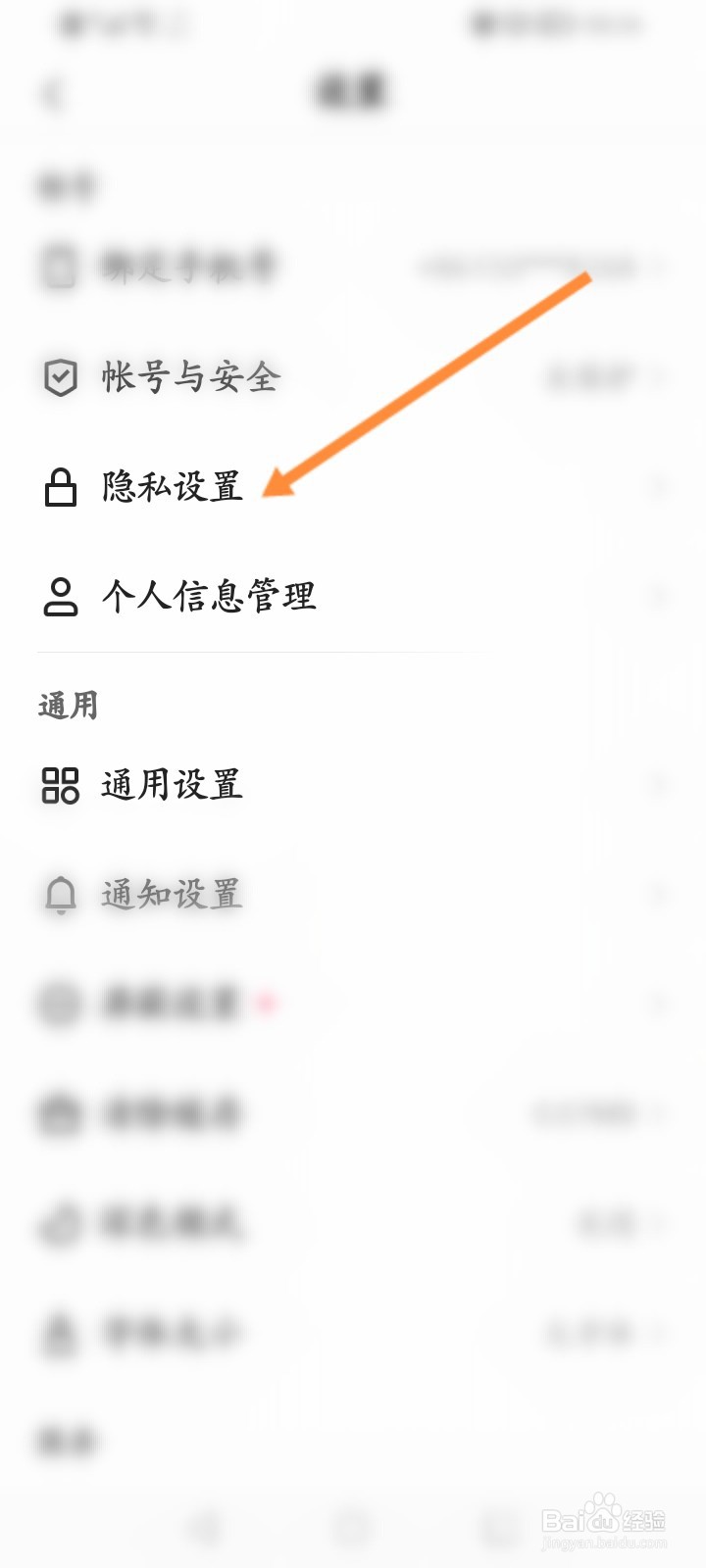 快手概念版软件怎么设置动态仅自己可见