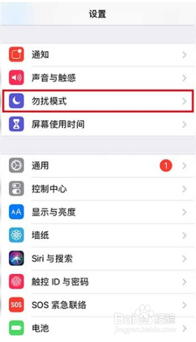 #我来了#苹果手机怎么设置来电黑名单?