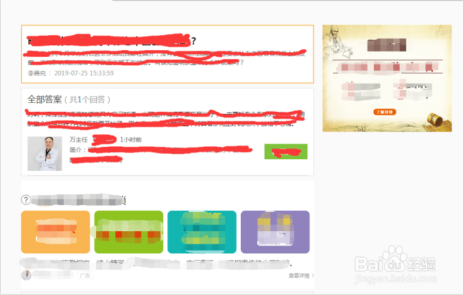 新浪爱问广告怎么开户怎么投放广告