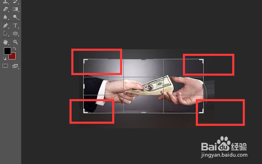 如何用PS进行裁剪图片