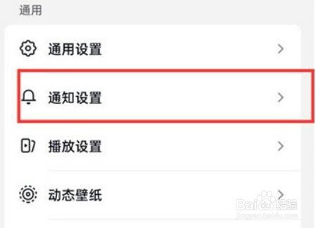 抖音火山版怎么关闭抖音相册功能