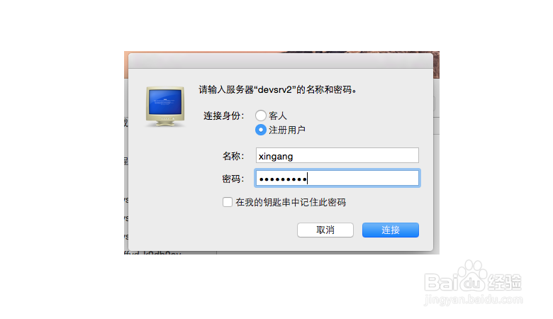 Mac OS X怎样访问Windows/Linux共享