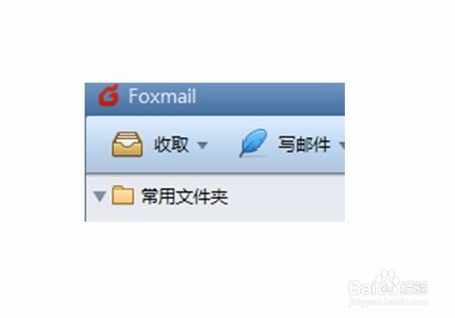 Foxmail如何才能快速管理好邮件模块