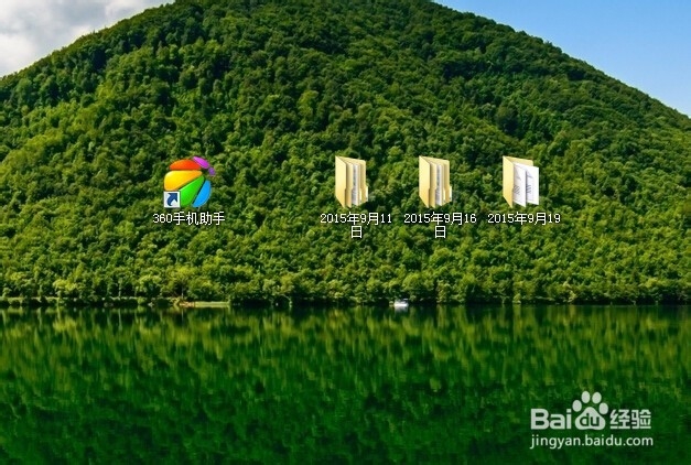 怎样将手机中的文字复制到电脑上？