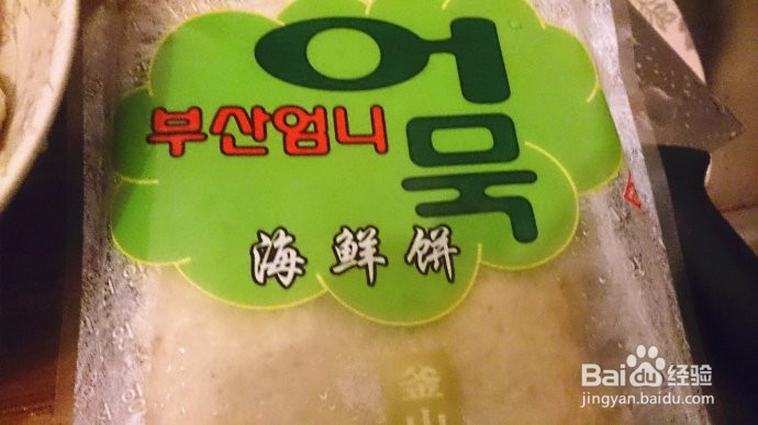 韩国路边小吃鱼糕串在家也能做