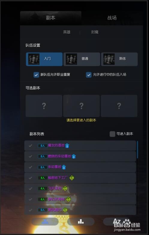 剑灵2022回归怎么玩