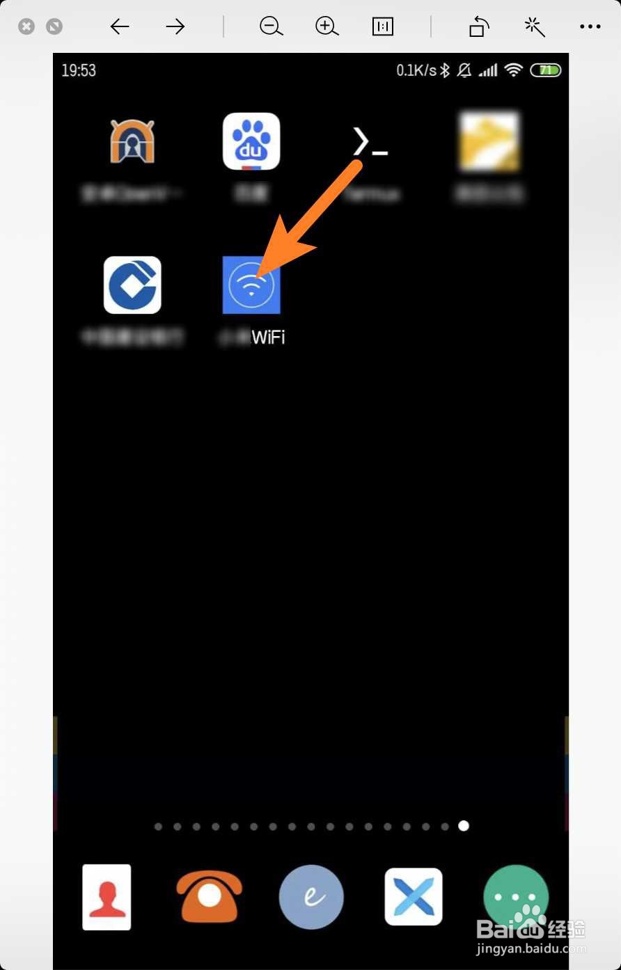 小米路由器怎么开启WPS连接