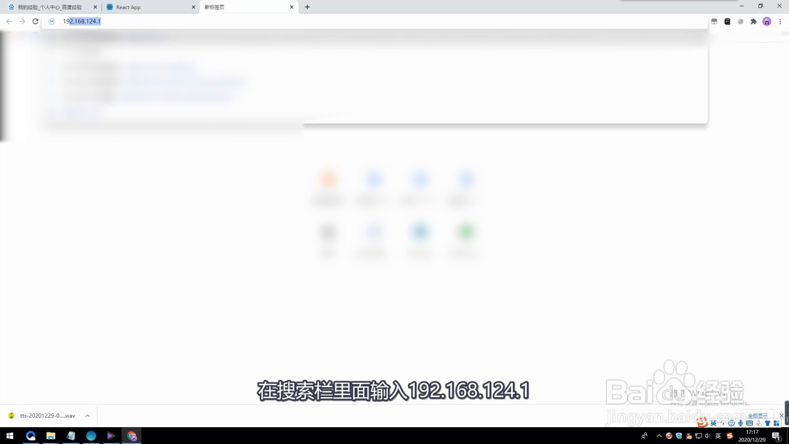 如何设置wifi密码