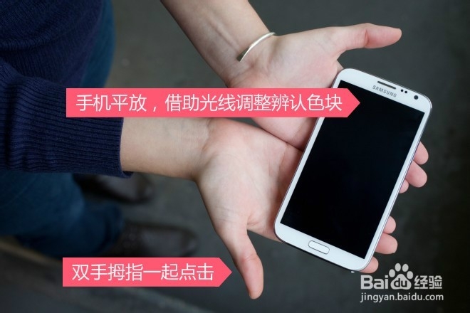 看你有多色特殊通关技巧