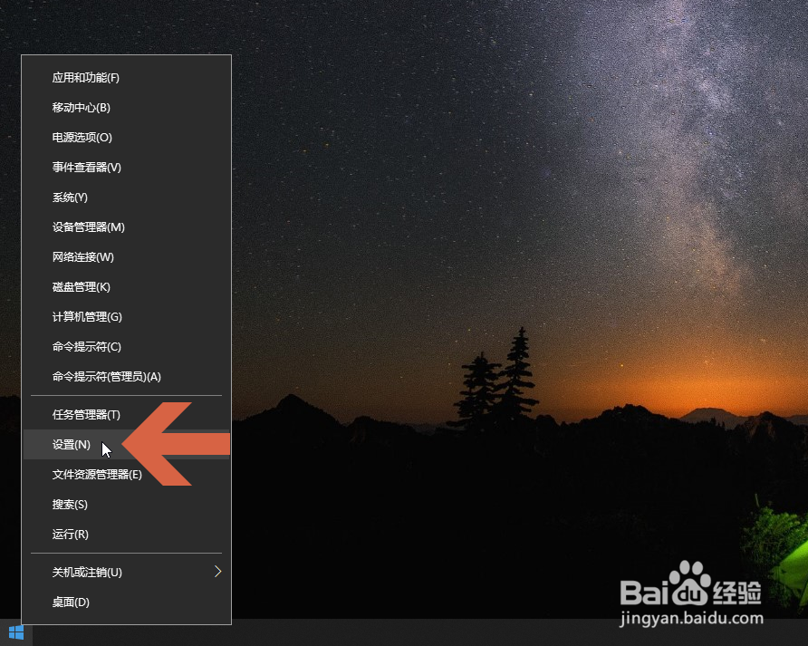 怎么让Windows10暂停自动更新补丁