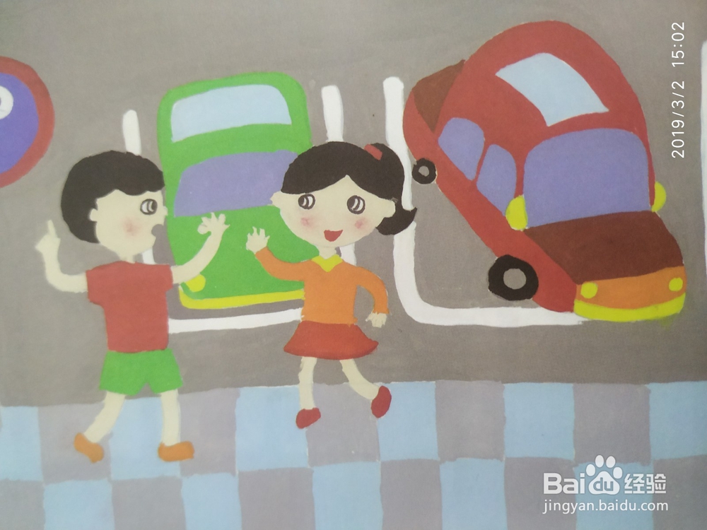 文明出行我们应该做到哪些方面？