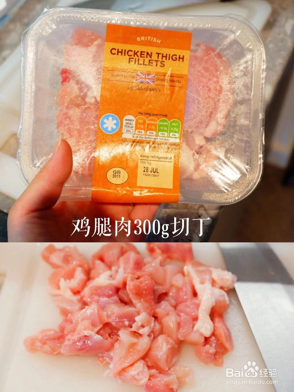 超下饭的家常菜‼️宫保鸡丁｜好吃到爆啦！