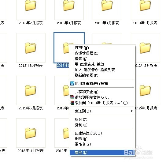 提高办公效率的方法