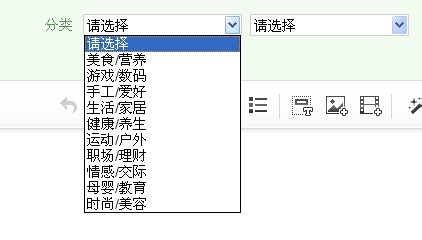 百度经验赚钱 怎么利用百度经验得到一定的收入