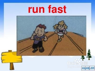 万能词汇“Run