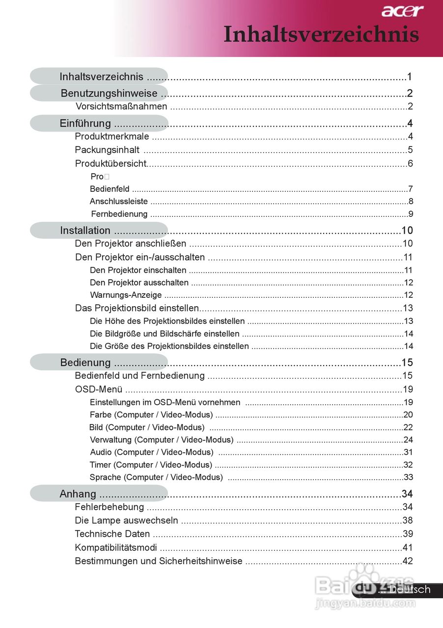 宏基XD1250投影机使用说明书:[1]