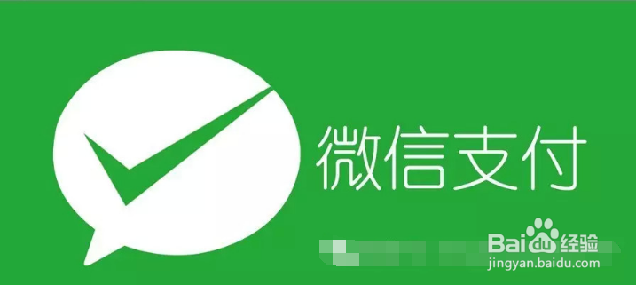 如何用微信缴水电费