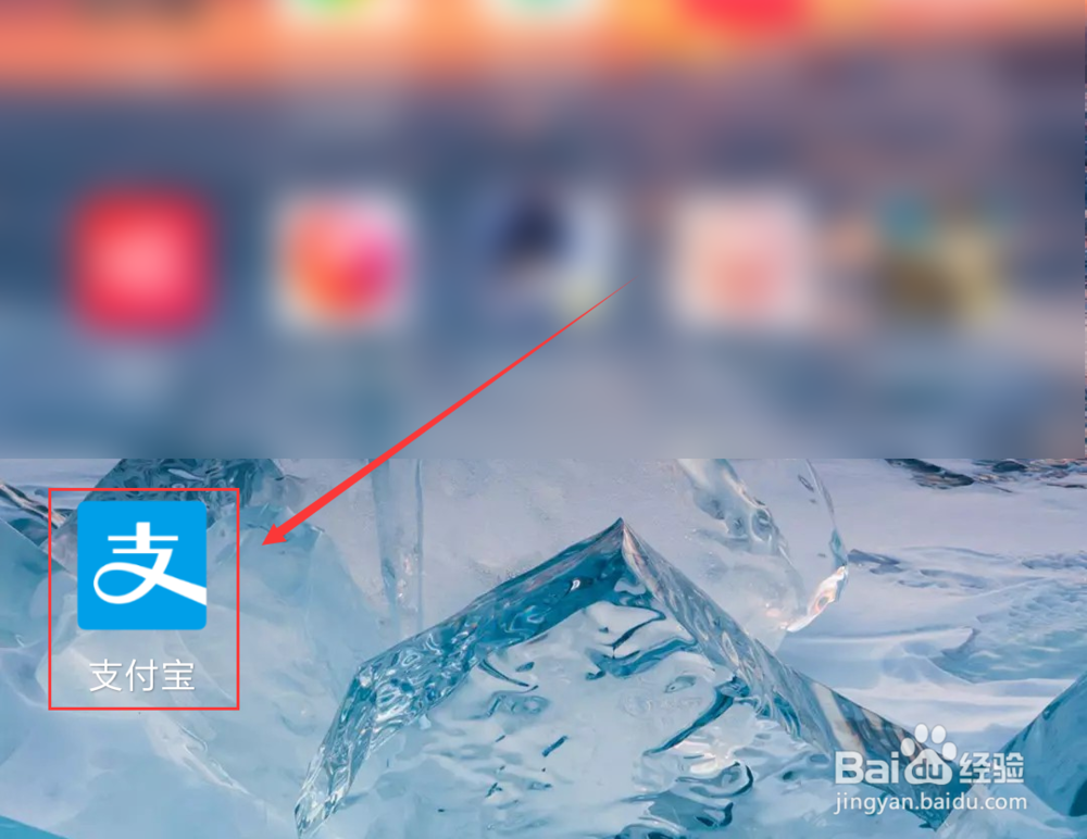 支付宝怎么关闭花呗