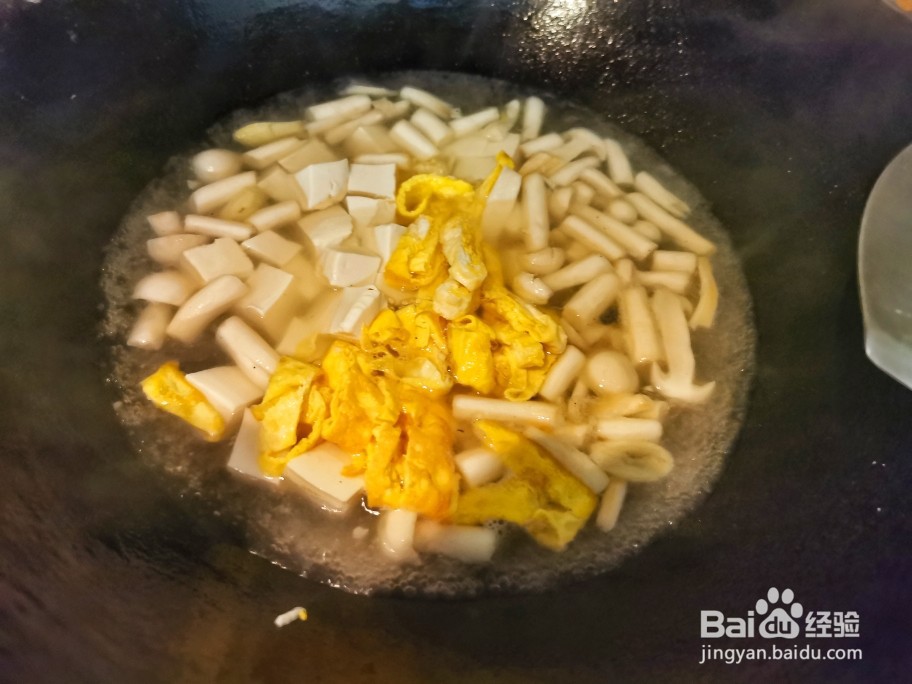 鲜美豆腐汤的做法