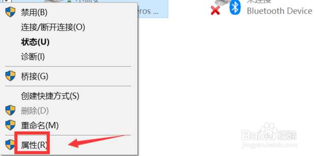 电脑网络未识别怎么办