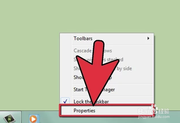 如何自定义Windows7任务栏图标的大小