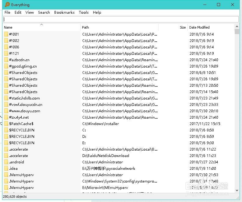 怎么找软件安装的文件夹位置？两种方法！