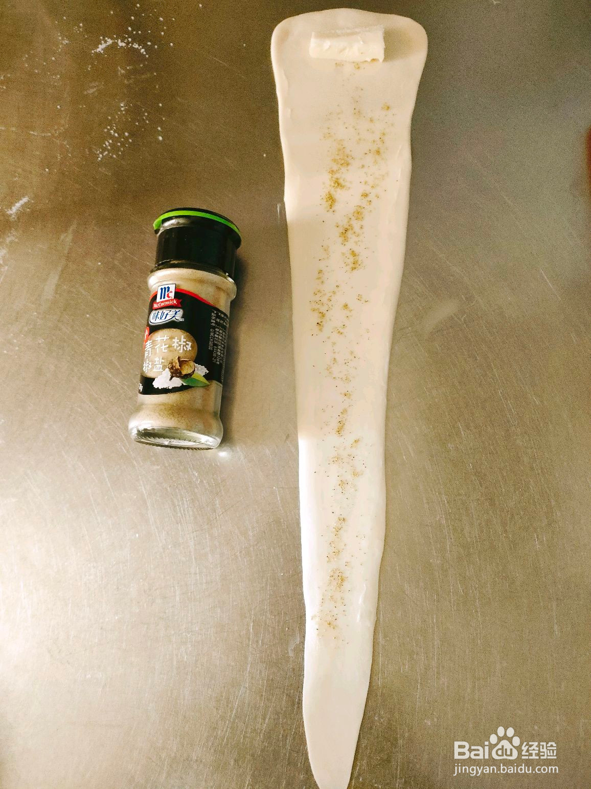 椒香牛角包的做法