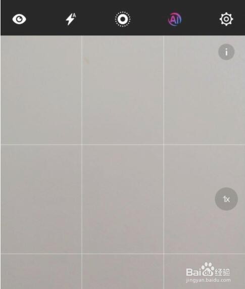 荣耀手机的相机参考线怎么开启