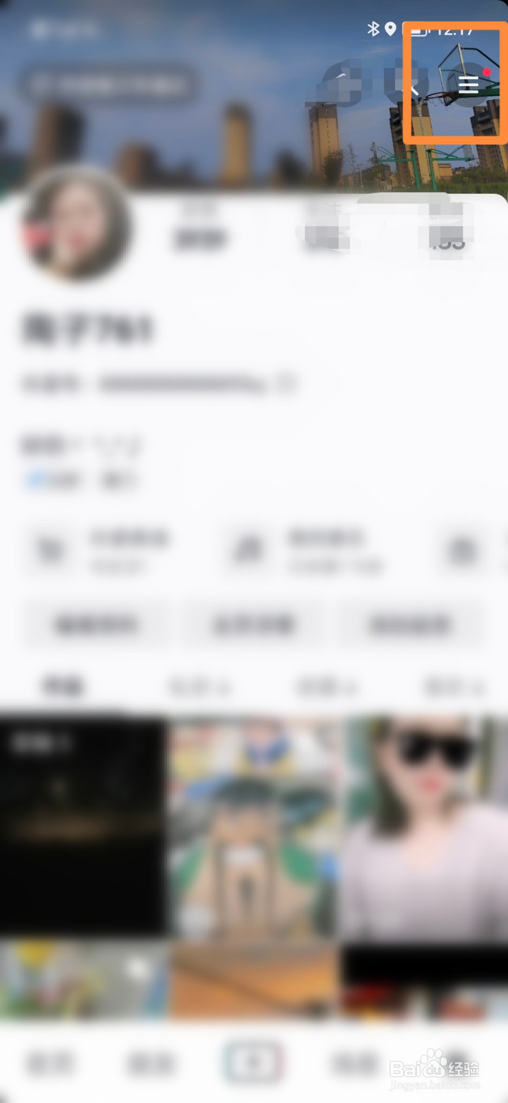 抖音如何查看我的缓存