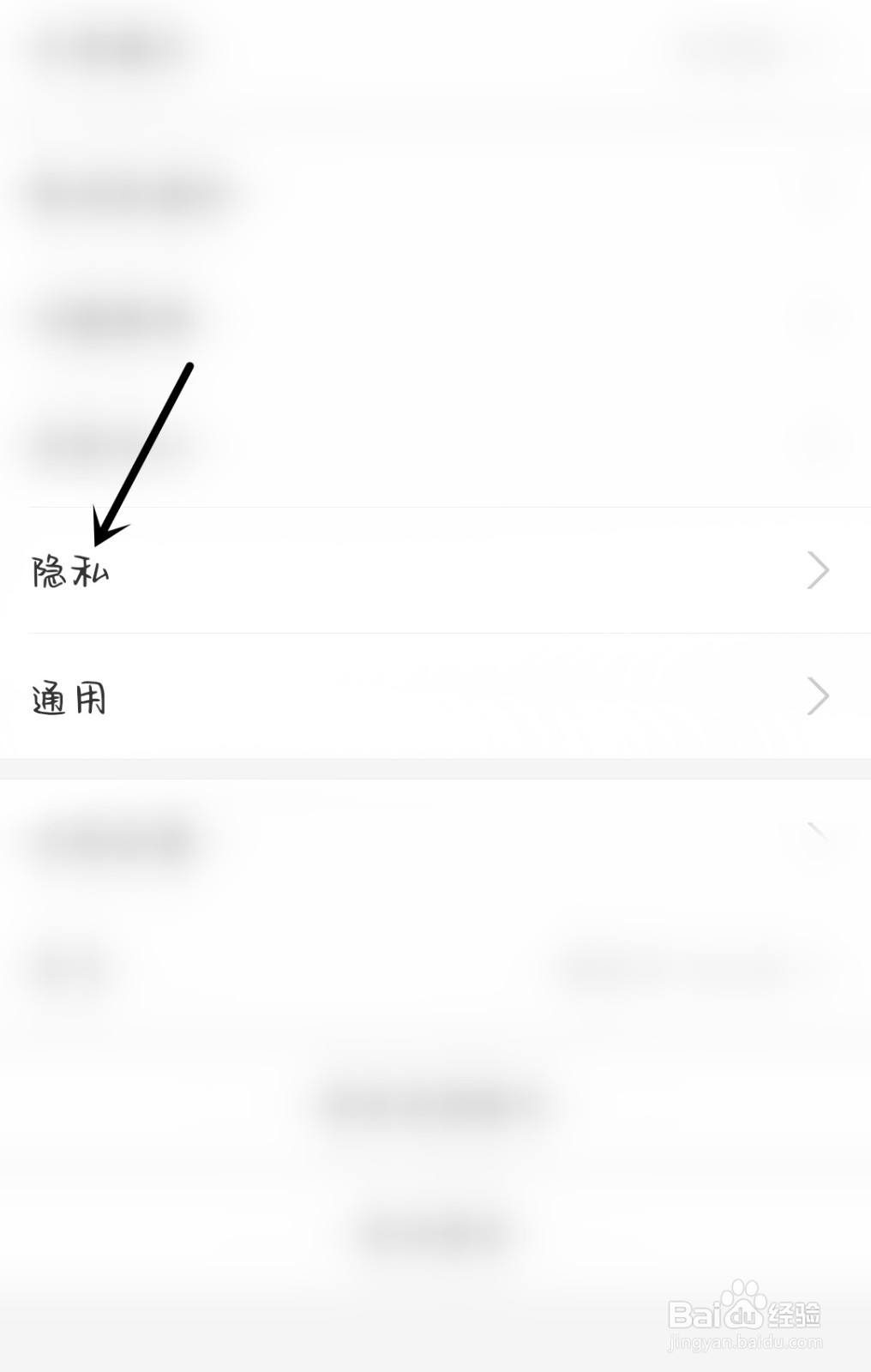 支付宝怎么向好友公开我的真实姓名