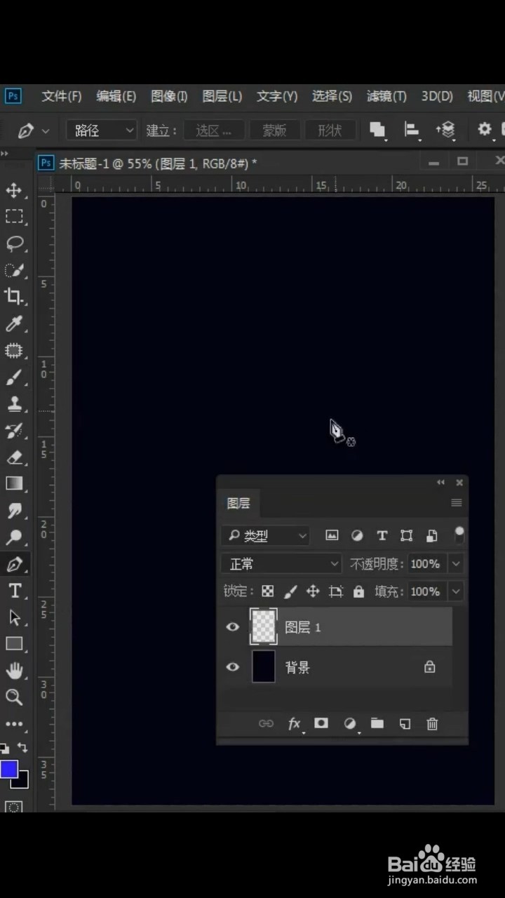 Ps中如何制作科技线条