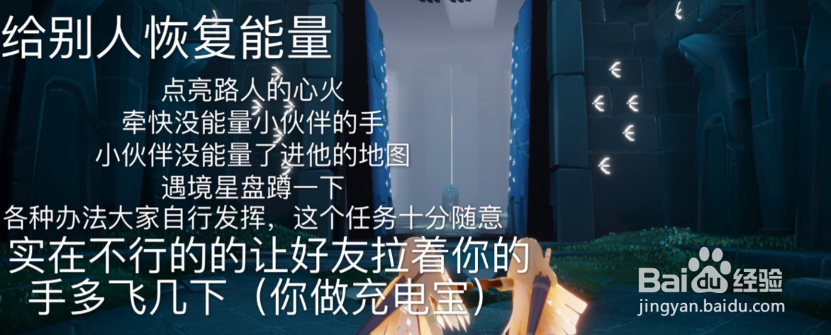 光遇5月2日每日任务怎么攻略