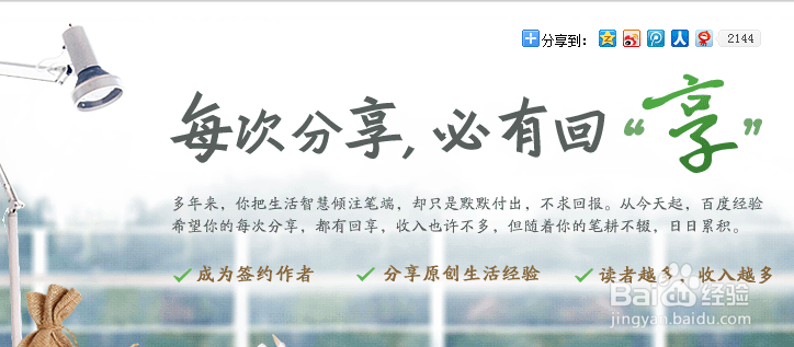 【经验之谈】大学生网上赚钱有什么方法？