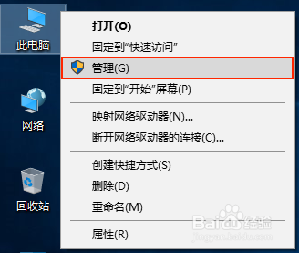 怎样修改Windows或macOS用户的全名?