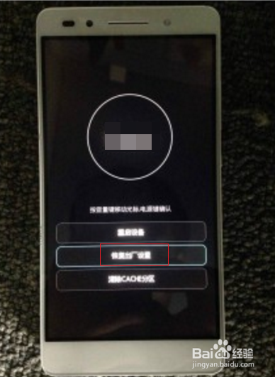 华为mate10内置的微软翻译卸载了怎么恢复?