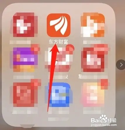 东方财富怎么样买入股票