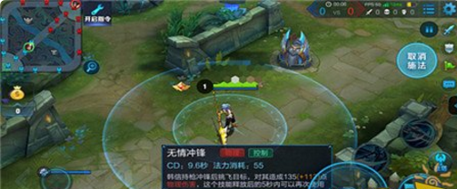 王者荣耀:韩信最强王者攻略