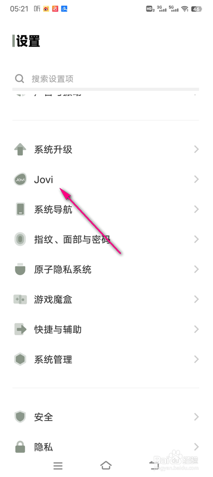 VIVO手机合并标签怎么设置