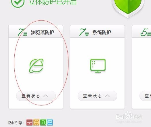 无法修改浏览器主页怎么办