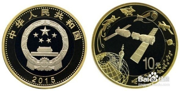 如何预约航空纪念币