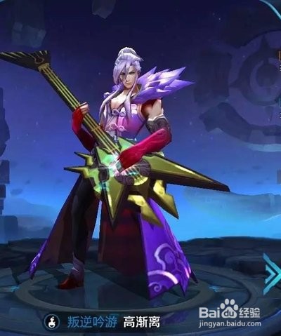 炽热支配者介绍+适配英雄