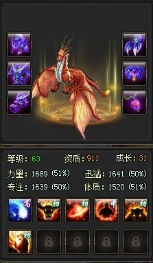 《遮天2》宠物技能选择指导攻略