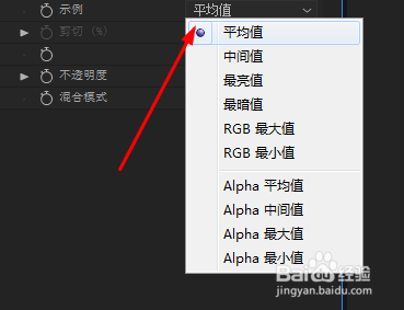 AE如何添加颜色链接效果