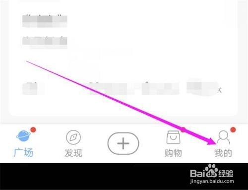 句子控怎么关闭推送功能