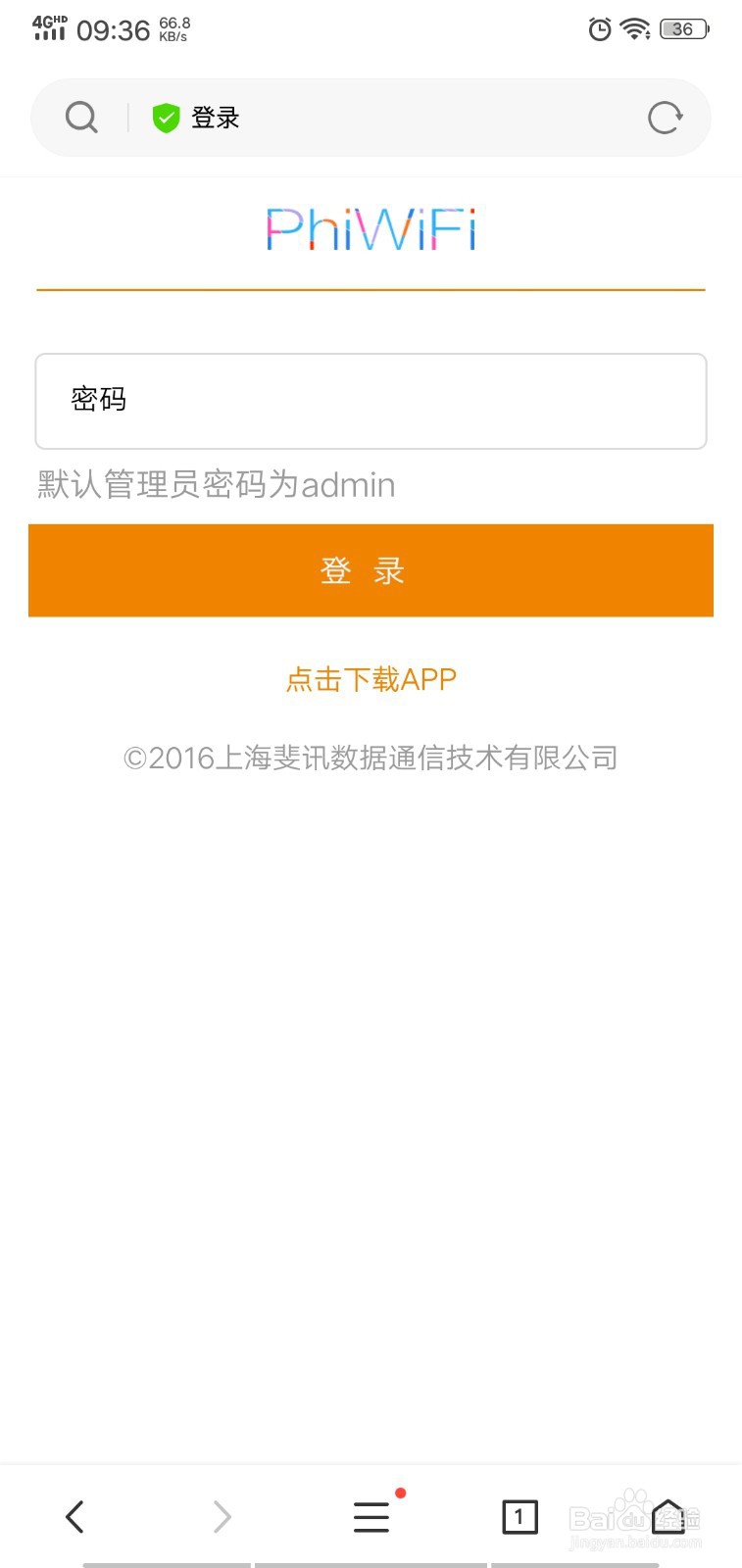 设置好了路由器但是无法上网怎么办
