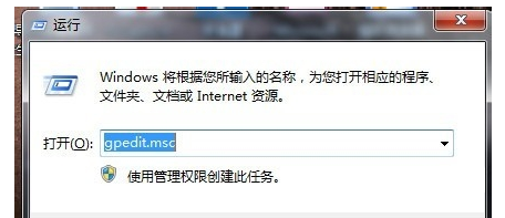 win7如何禁止U盘自动启动
