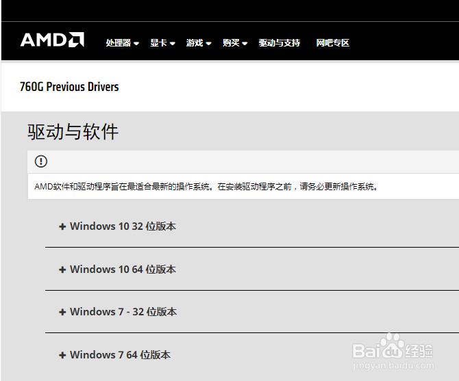 nba2kol2显卡发生异常怎么解决