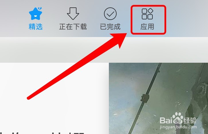 MacOS版迅雷如何自动删除文件不存在的任务