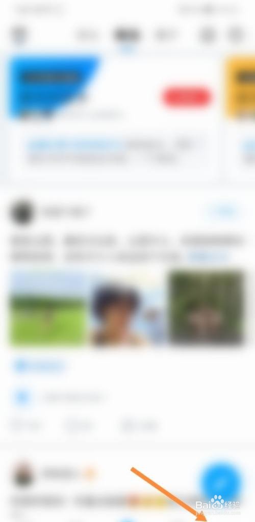 哈啰出行怎样查看安全贴士