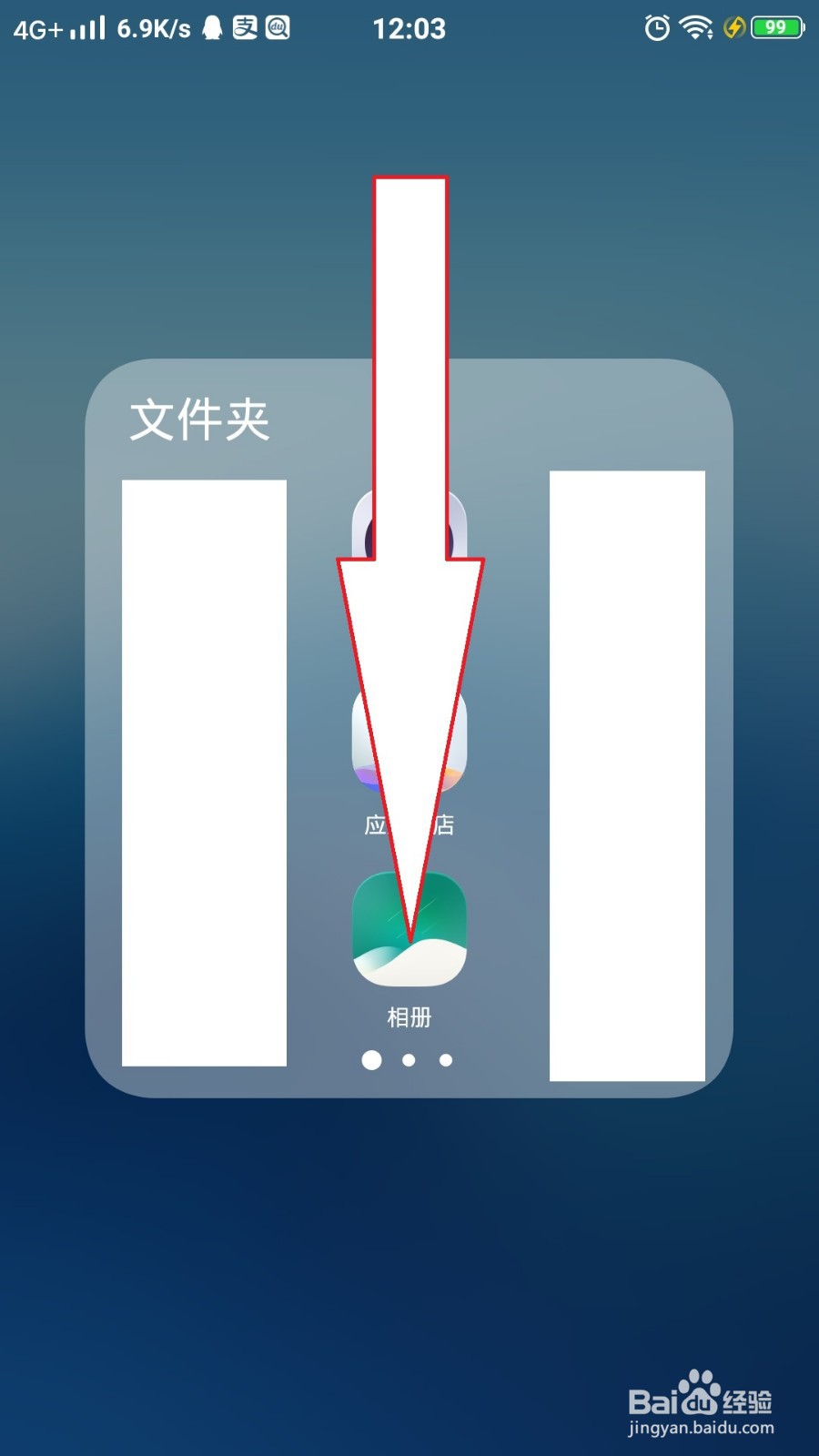 怎么选择手机壁纸